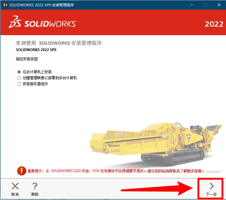 sw工程图图号自动填写